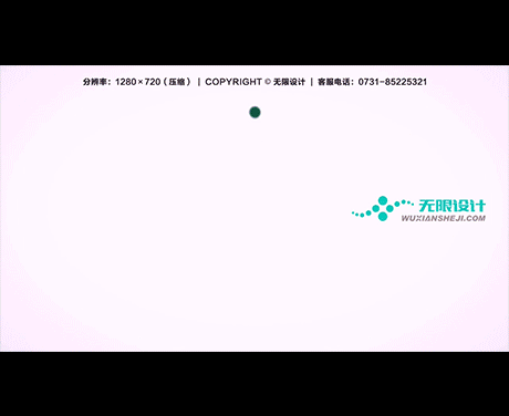 湖南長沙無限工業(yè)設(shè)計(jì)有限公司