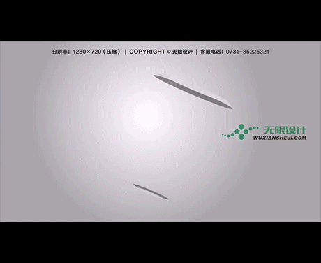 湖南長沙無限設(shè)計(jì)有限公司